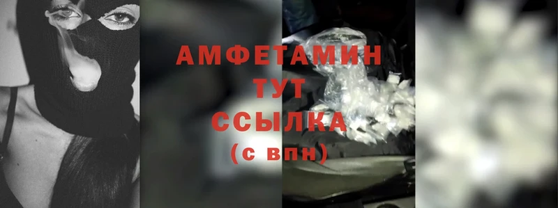 Amphetamine VHQ  Алатырь 