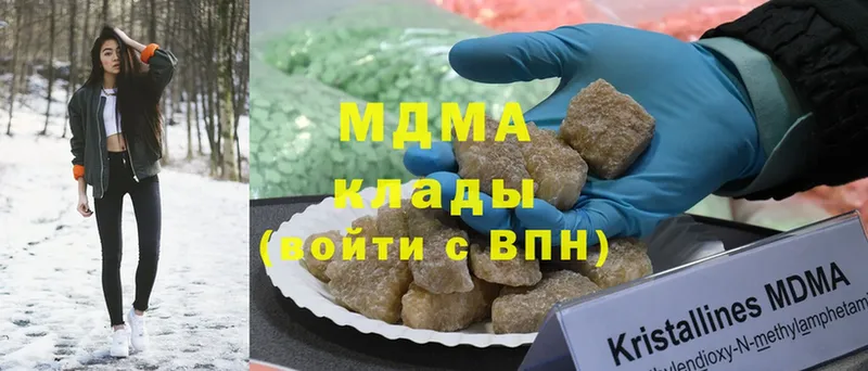 MDMA VHQ Алатырь