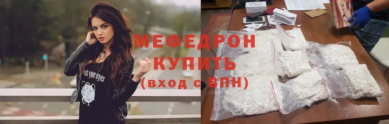 дарнет шоп  Алатырь  Мефедрон mephedrone 